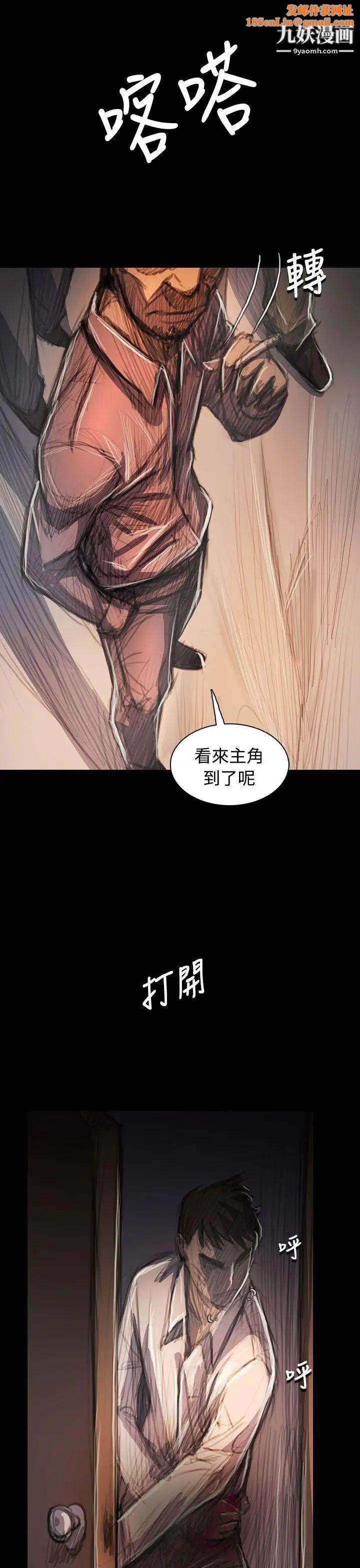 姊姊:莲第64话