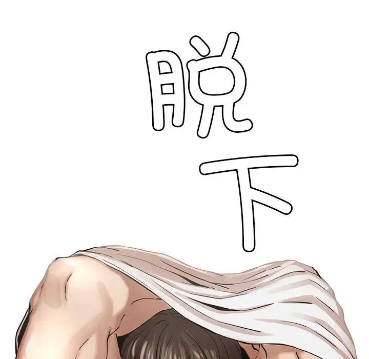 复仇第3话