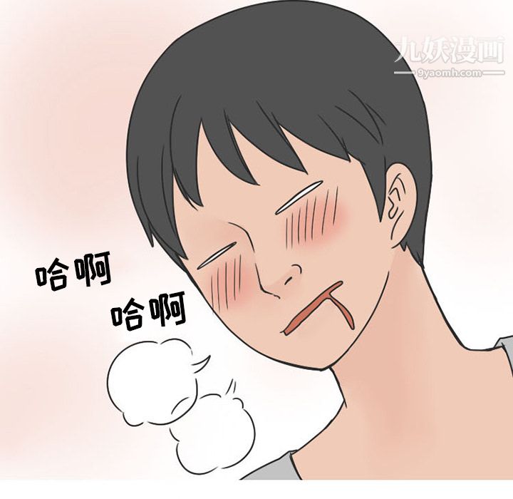 情爱记事NEXT第40话