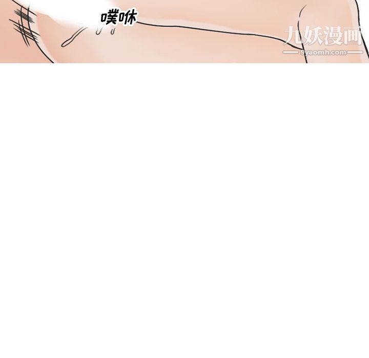 情爱记事NEXT第40话