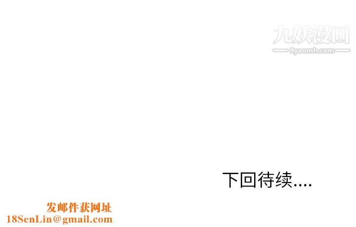 情爱记事NEXT第40话