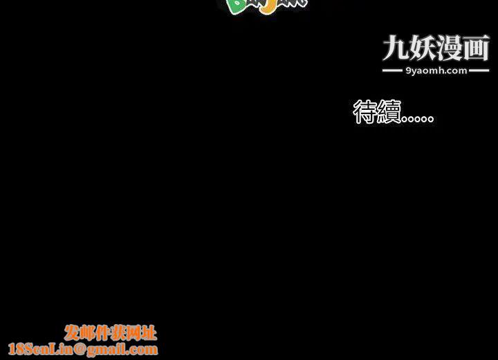 姊姊:莲第64话