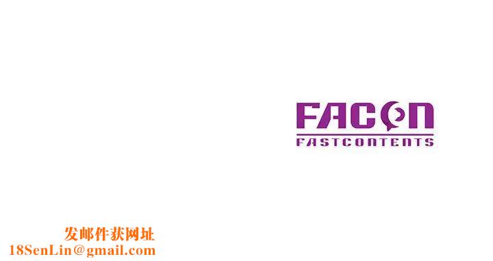 教授的课后辅导第3话