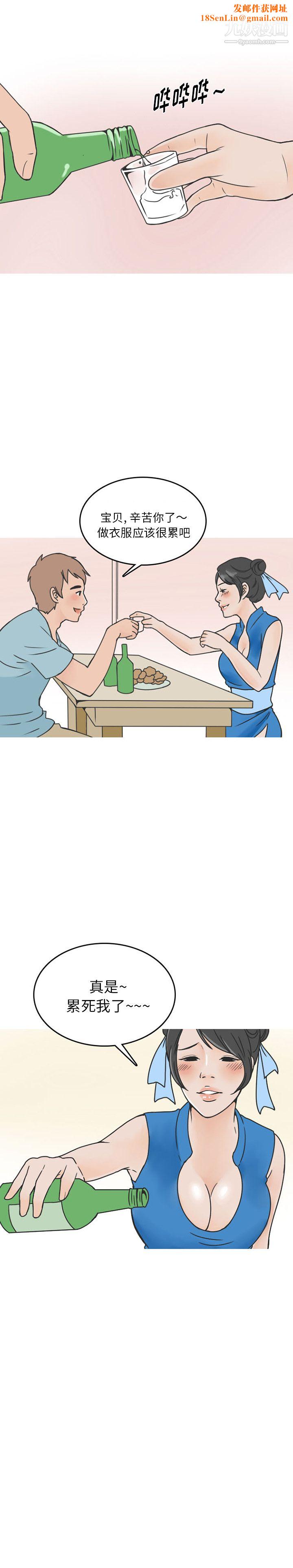 情爱记事NEXT第42话