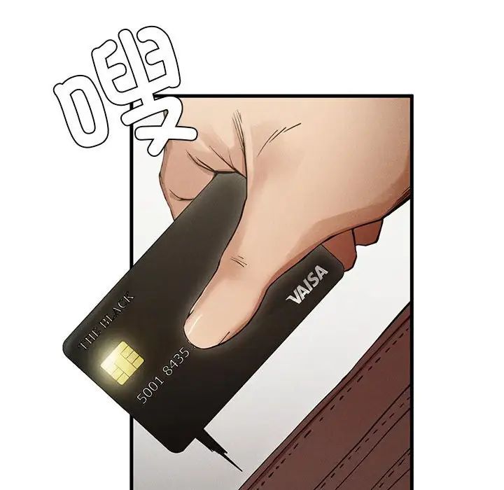 复仇第4话