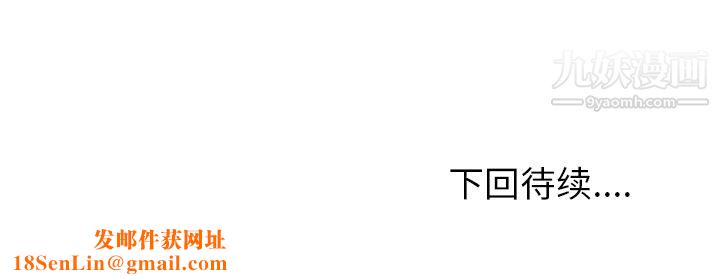 情爱记事NEXT第45话