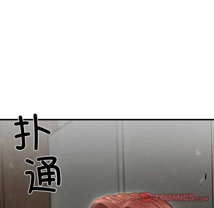 复仇第4话