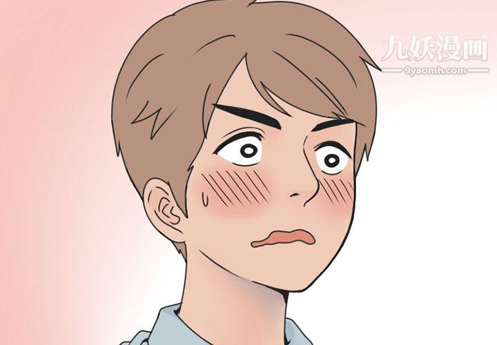 情爱记事NEXT第46话