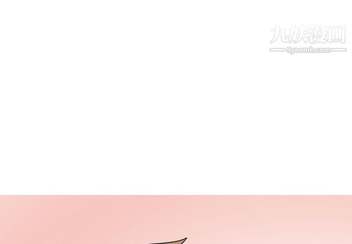 情爱记事NEXT第46话