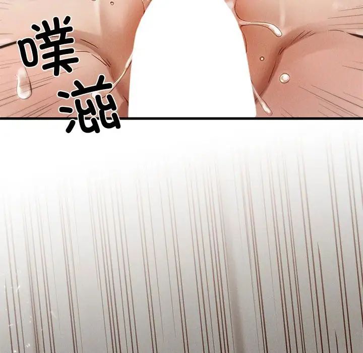 复仇第4话