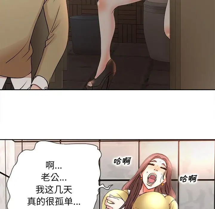 教授的课后辅导第4话