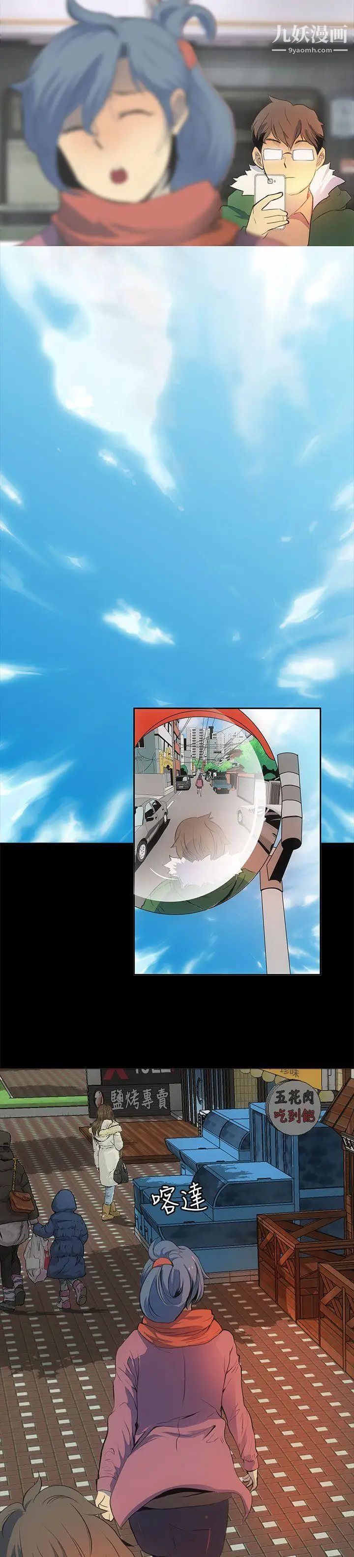 人妻的秘密第1话