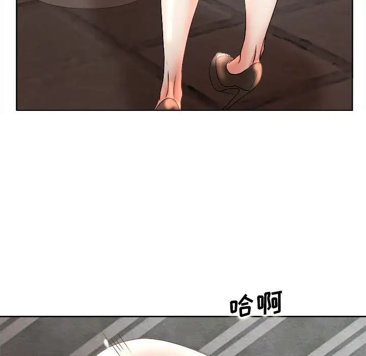 教授的课后辅导第4话