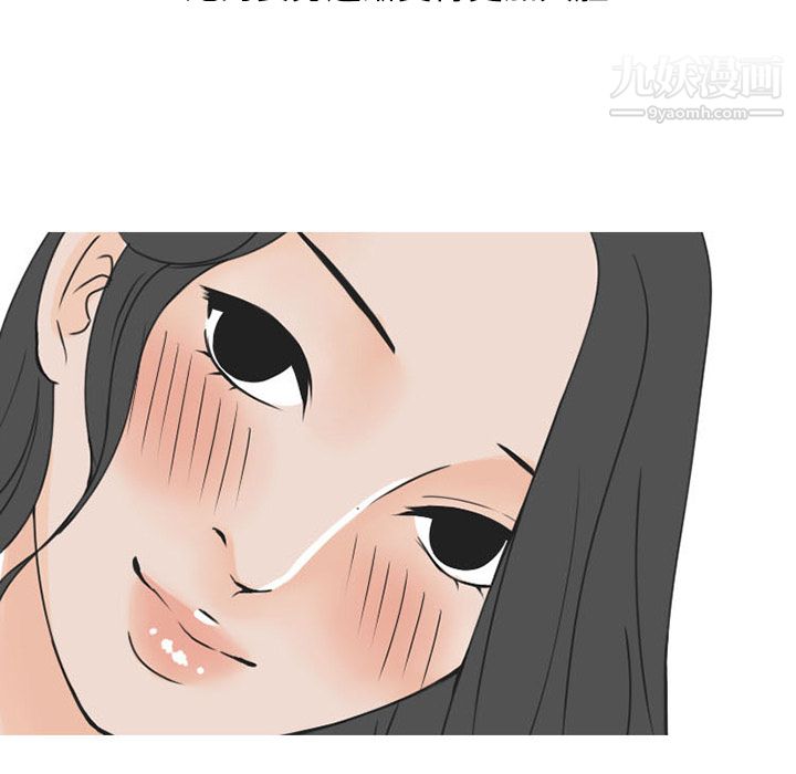 情爱记事NEXT第46话