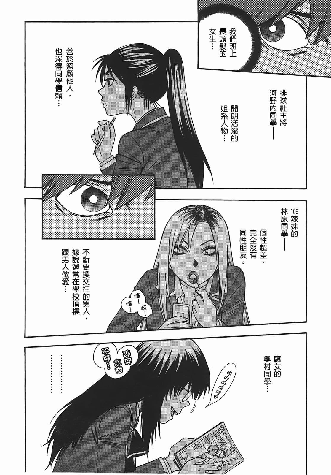 [东铁神]ヘンコイ![中国翻訳][东铁神]ヘンコイ![中国翻訳]