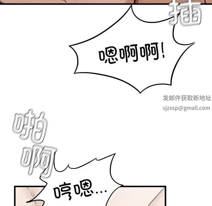 复仇第4话