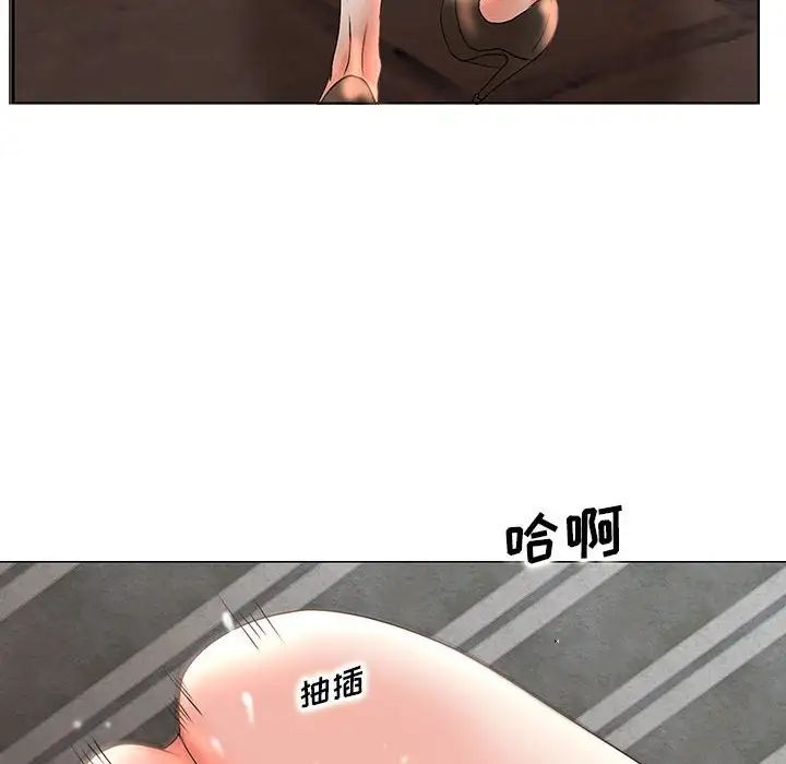 教授的课后辅导第5话