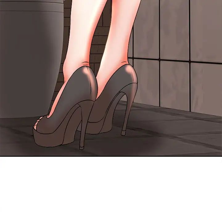 教授的课后辅导第5话