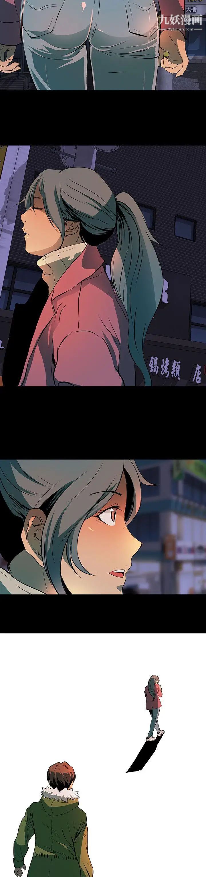 人妻的秘密第2话