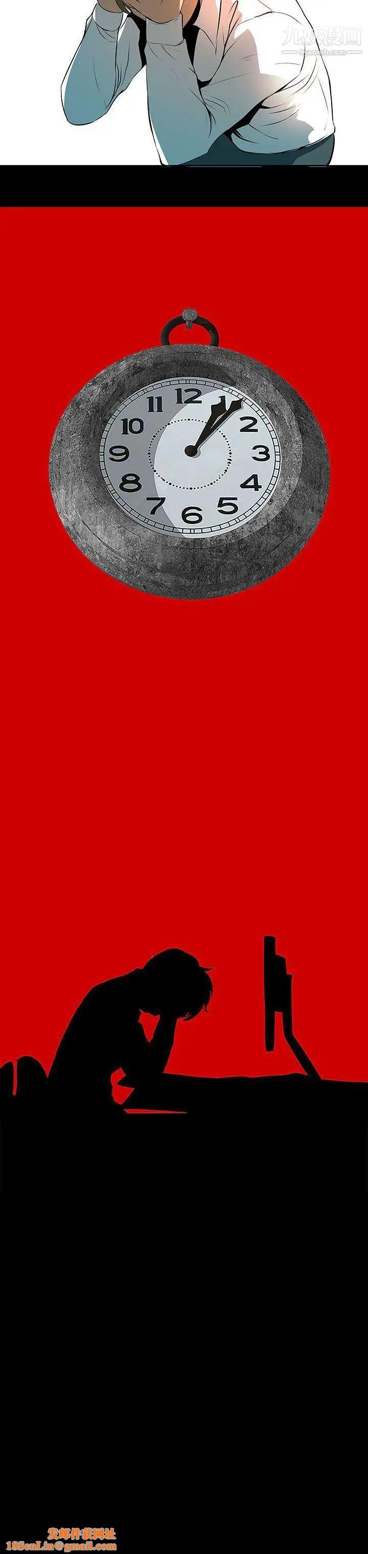 人妻的秘密第2话