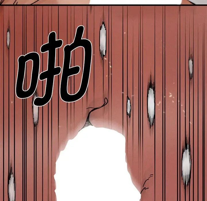 复仇第4话