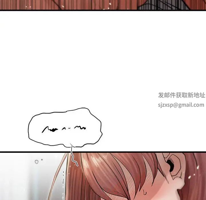 复仇第4话