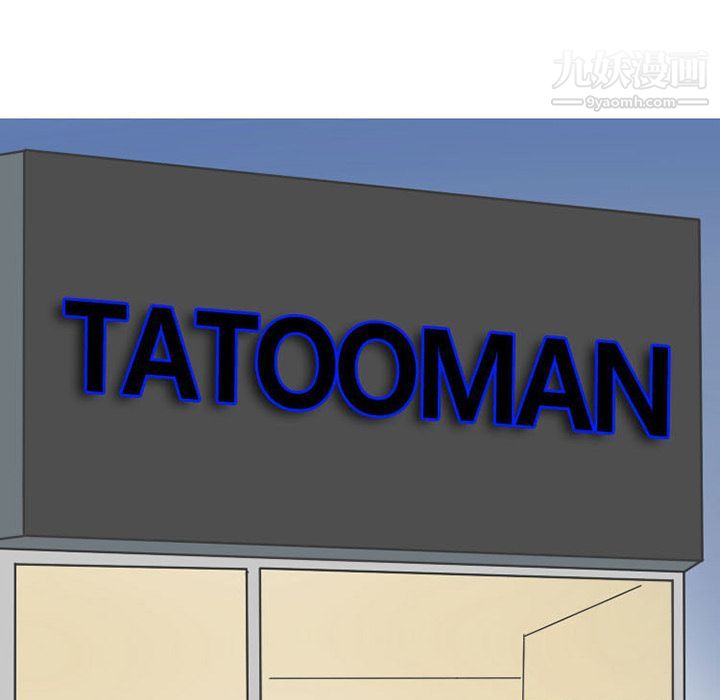 情爱记事NEXT第47话