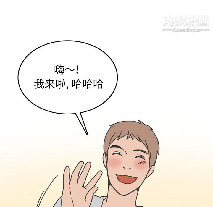 情爱记事NEXT第47话