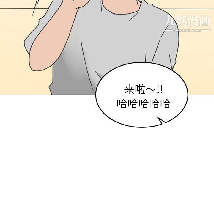 情爱记事NEXT第47话