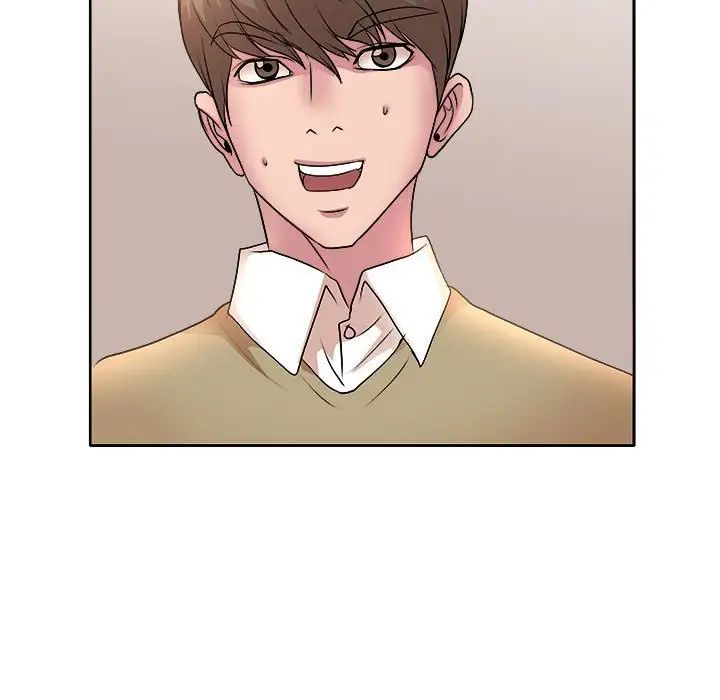 教授的课后辅导第5话