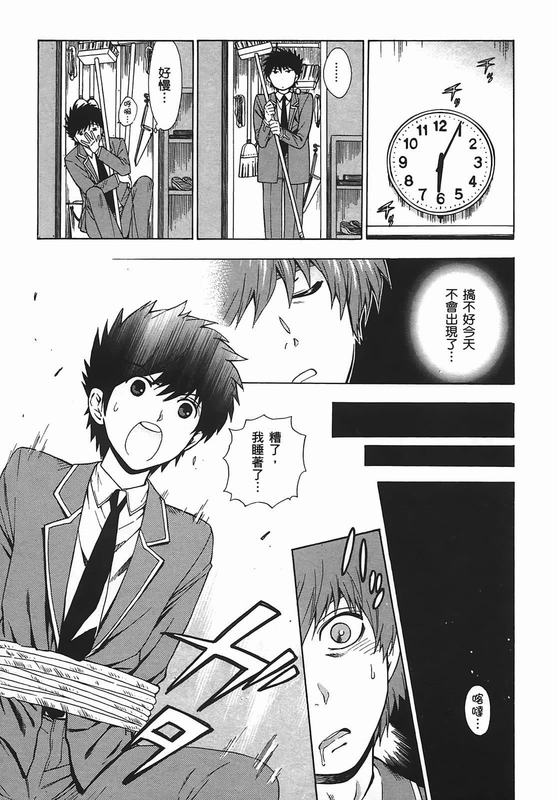 [东铁神]ヘンコイ![中国翻訳][东铁神]ヘンコイ![中国翻訳]