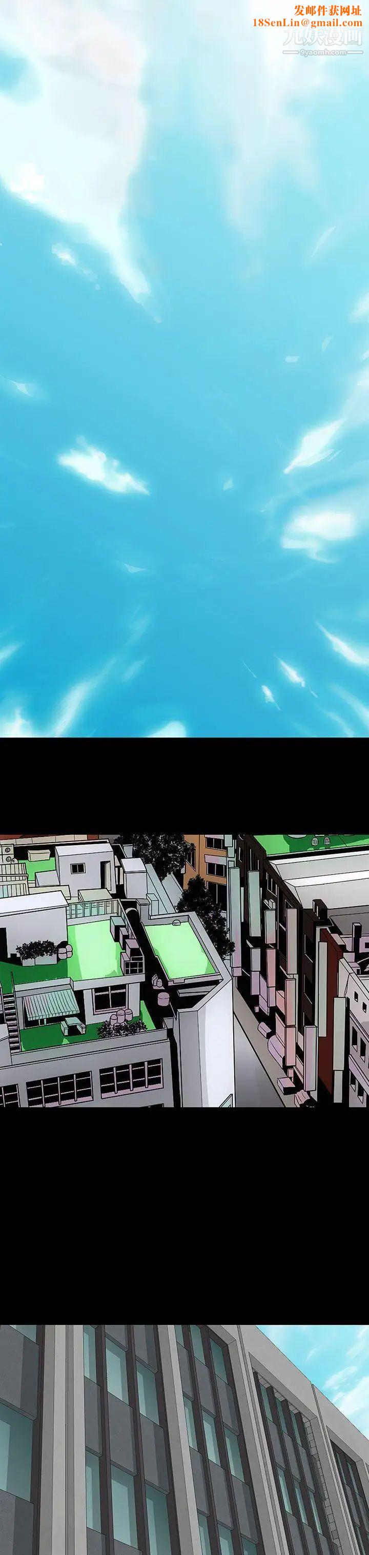 人妻的秘密第3话