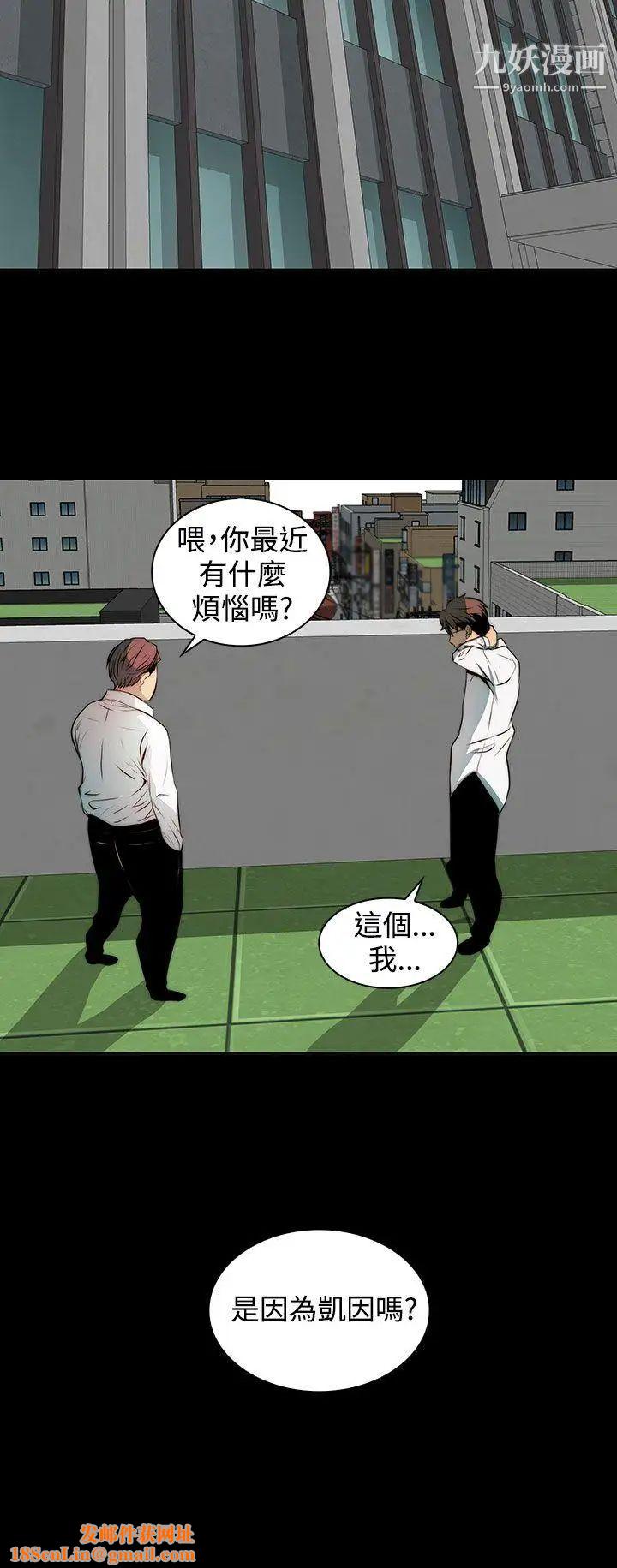 人妻的秘密第3话