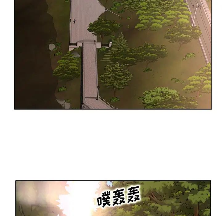 教授的课后辅导第5话