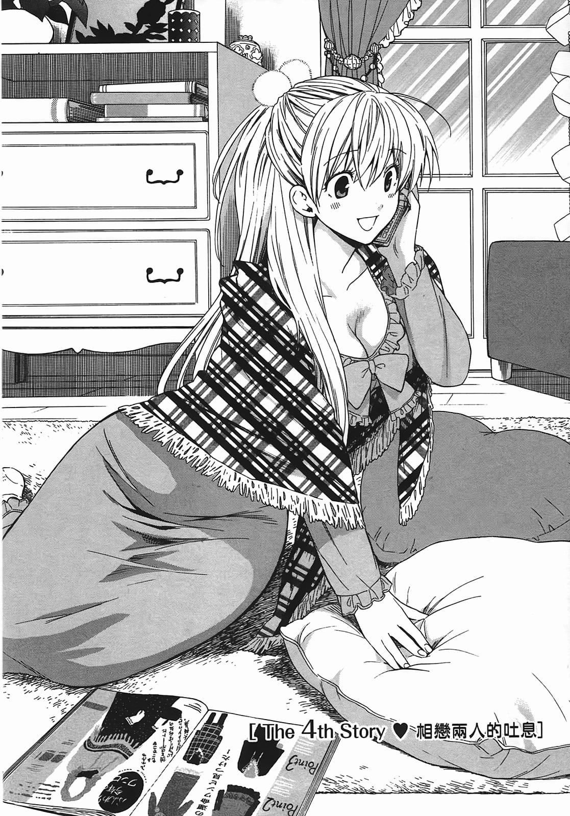 [东铁神]ヘンコイ![中国翻訳][东铁神]ヘンコイ![中国翻訳]