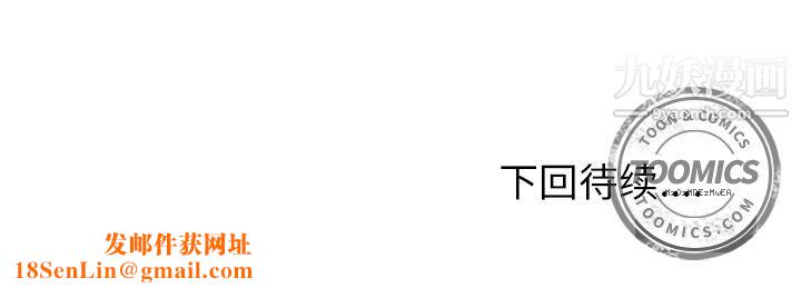 情爱记事NEXT第47话