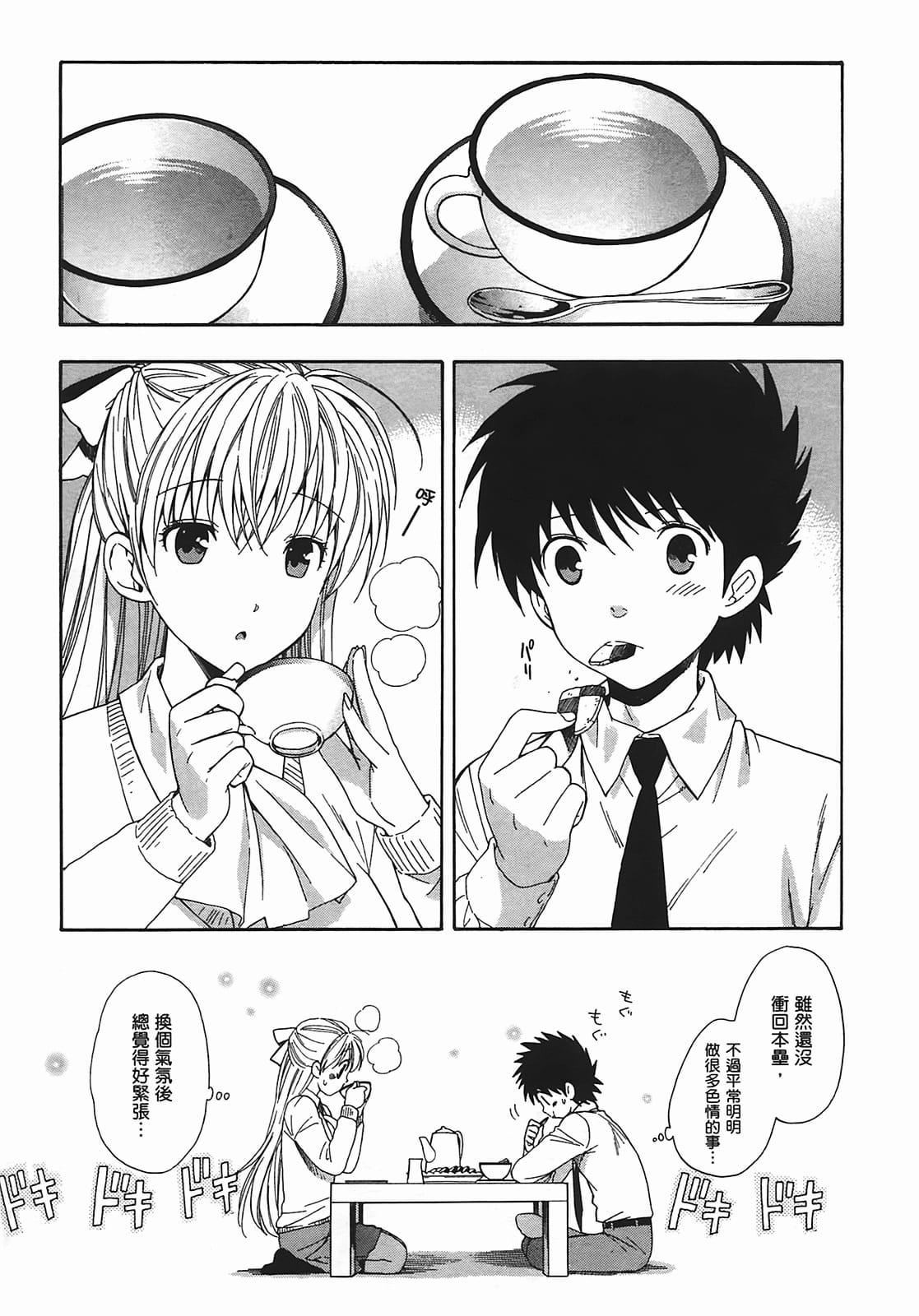 [东铁神]ヘンコイ![中国翻訳][东铁神]ヘンコイ![中国翻訳]