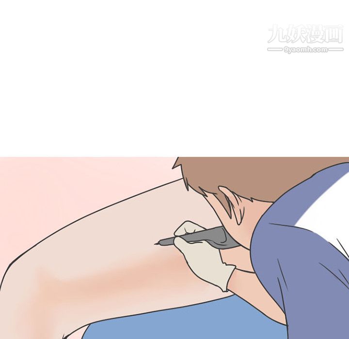 情爱记事NEXT第48话