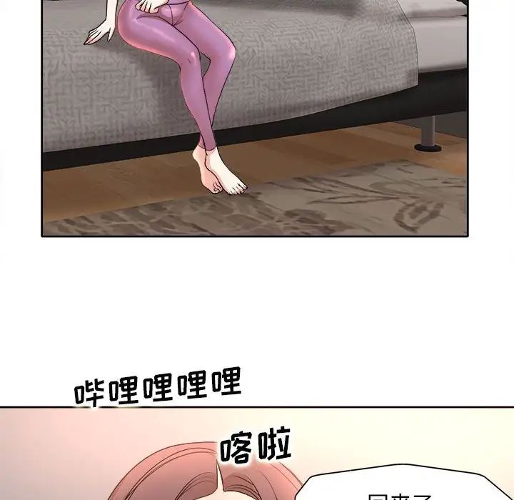 教授的课后辅导第5话