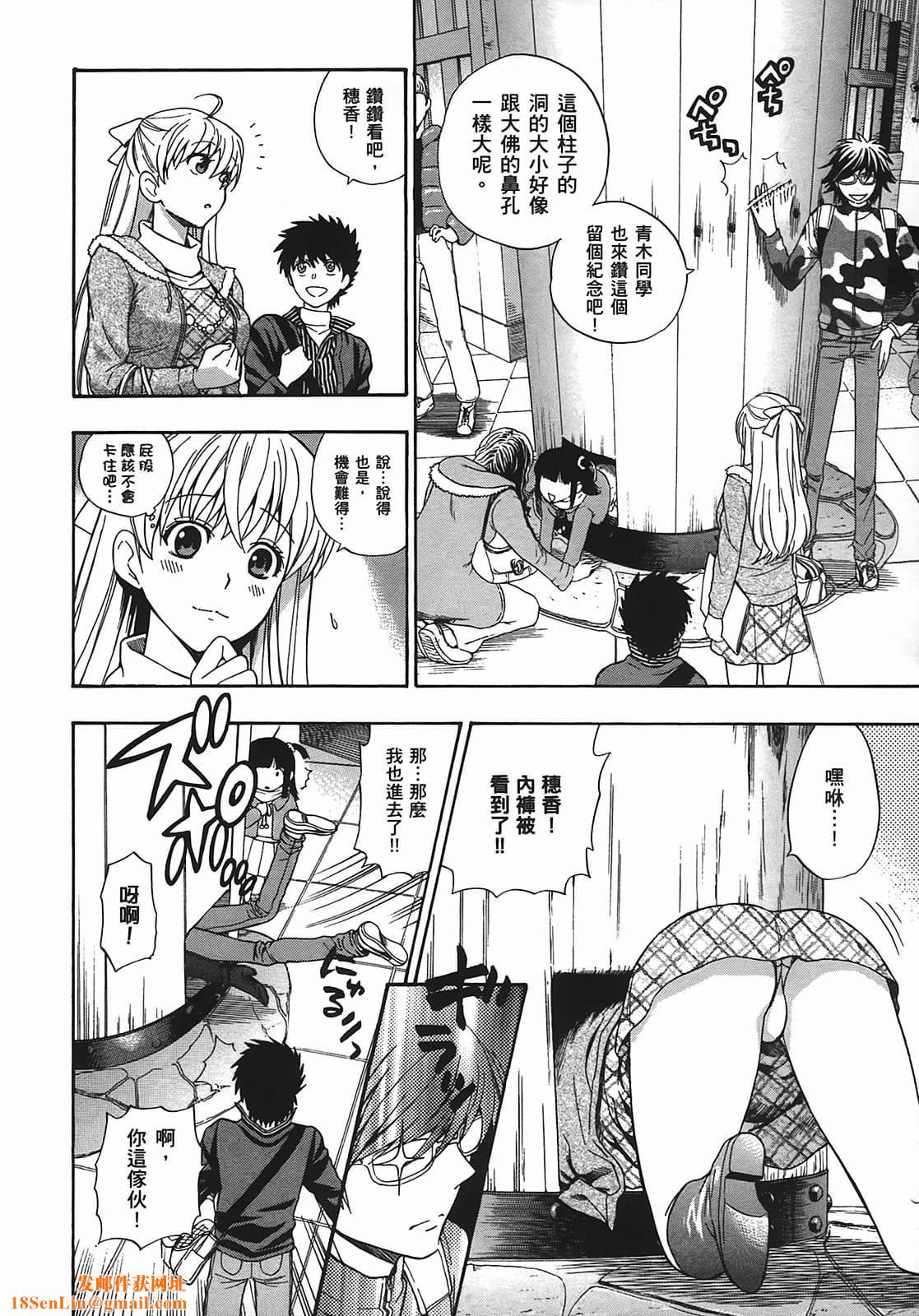 [东铁神]ヘンコイ![中国翻訳][东铁神]ヘンコイ![中国翻訳]