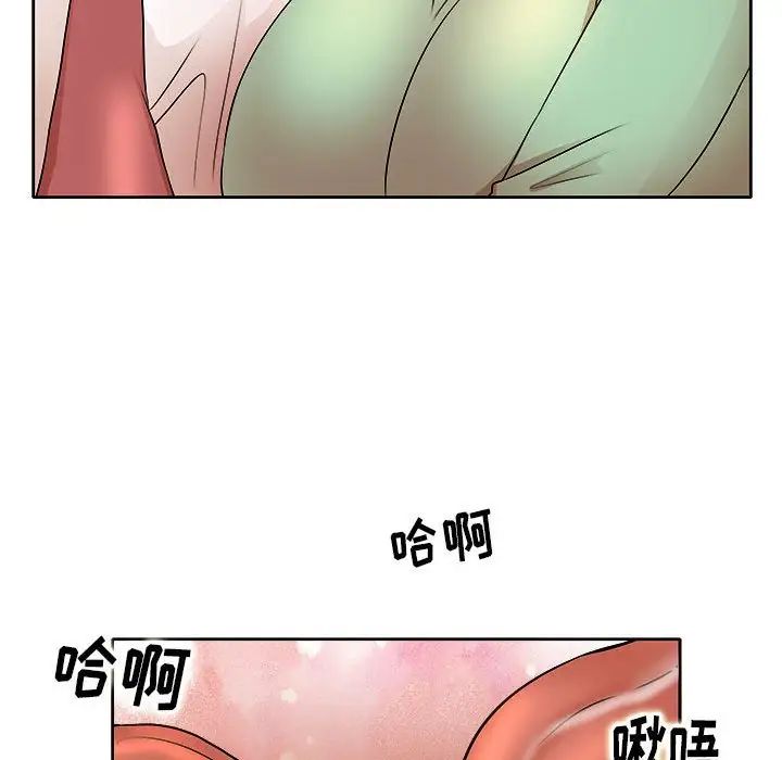教授的课后辅导第5话