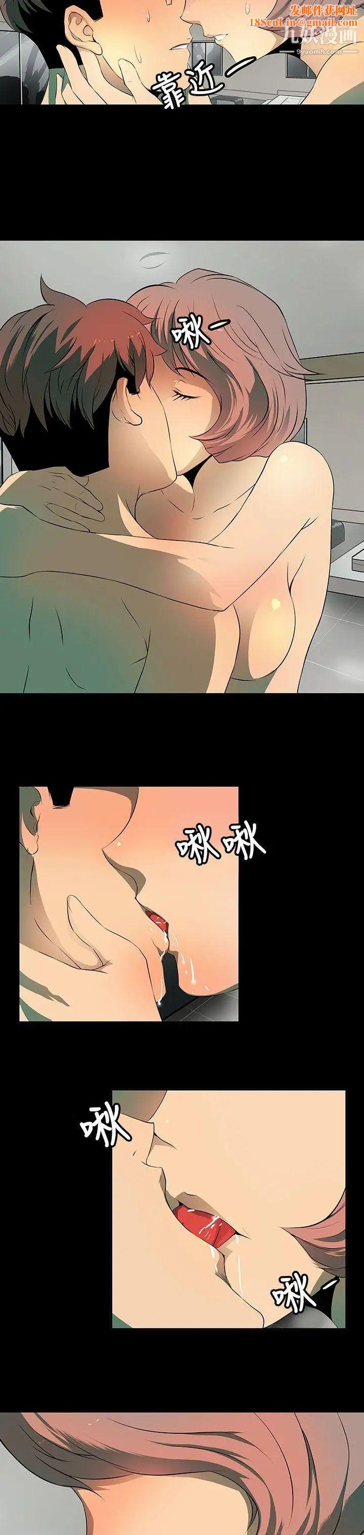 人妻的秘密第4话