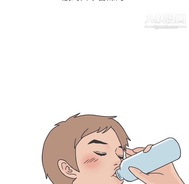 情爱记事NEXT第48话