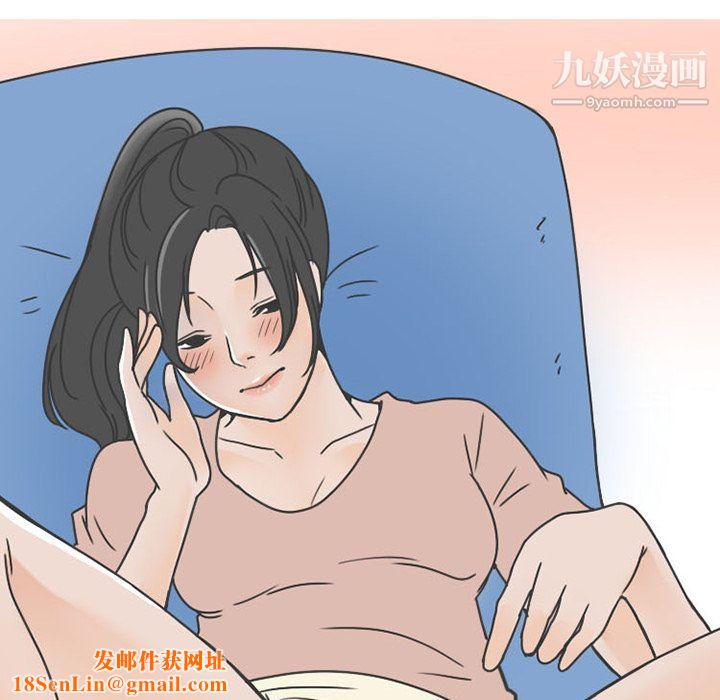 情爱记事NEXT第48话