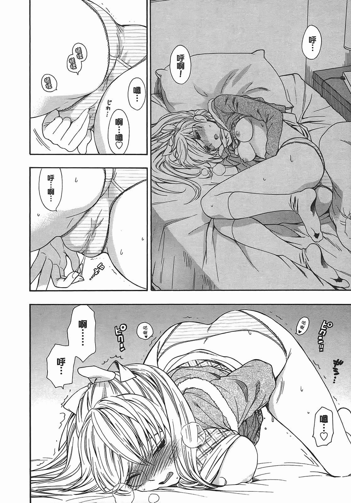 [东铁神]ヘンコイ![中国翻訳][东铁神]ヘンコイ![中国翻訳]