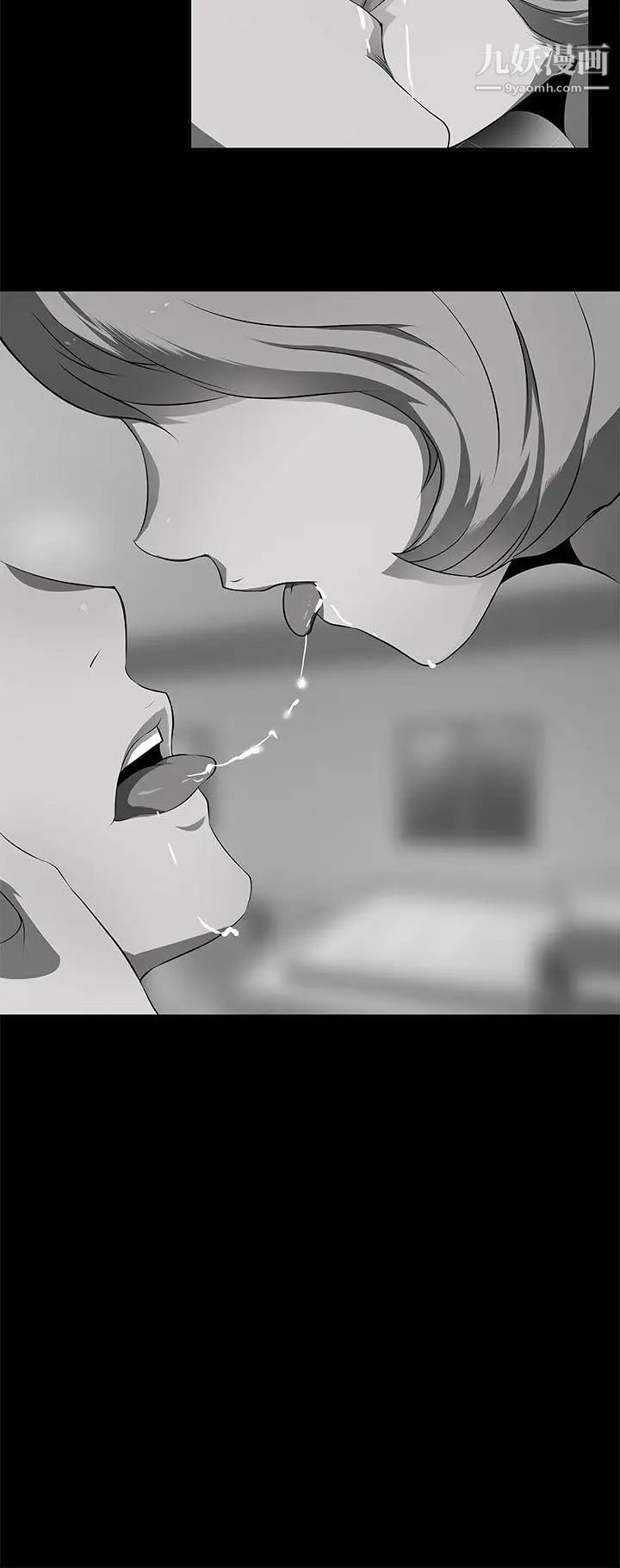 人妻的秘密第5话