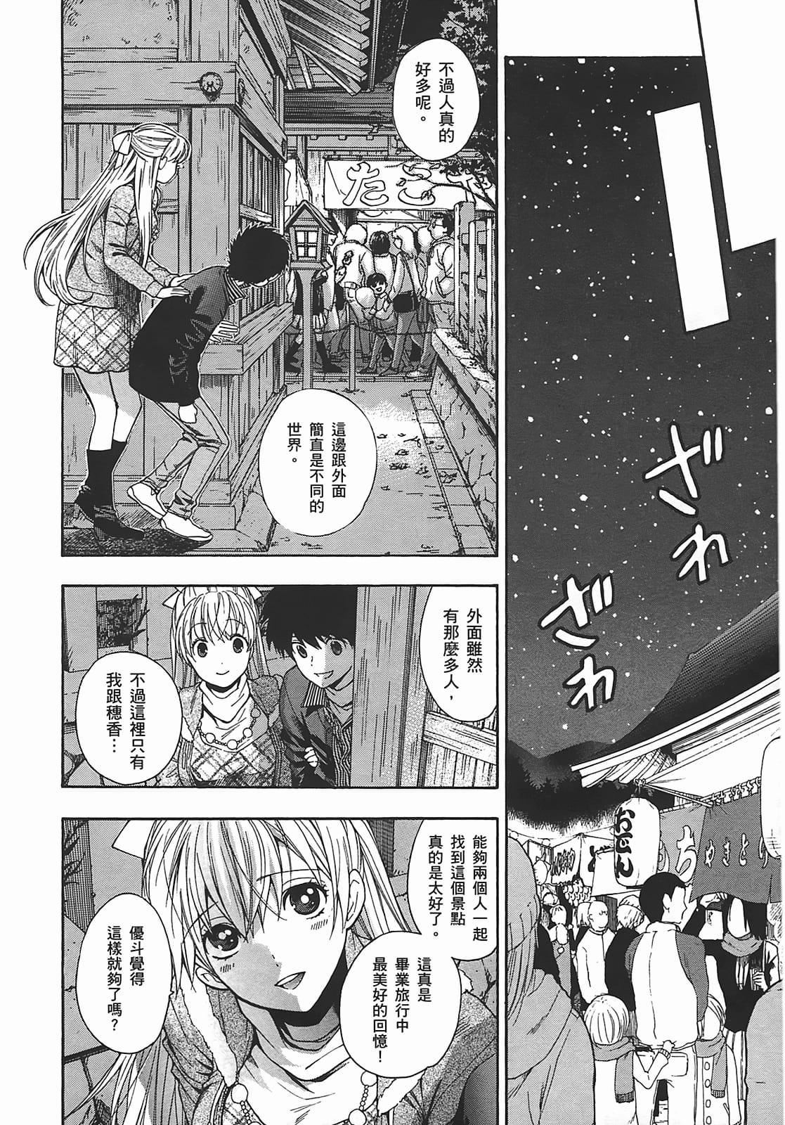 [东铁神]ヘンコイ![中国翻訳][东铁神]ヘンコイ![中国翻訳]