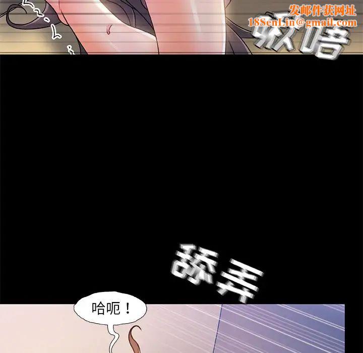 故乡的那些女人第22话