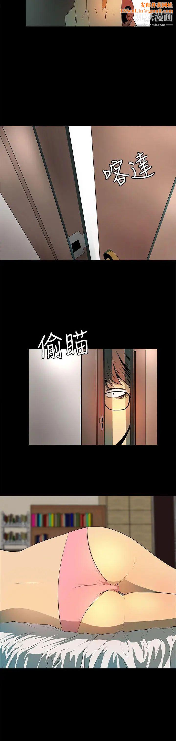 人妻的秘密第5话