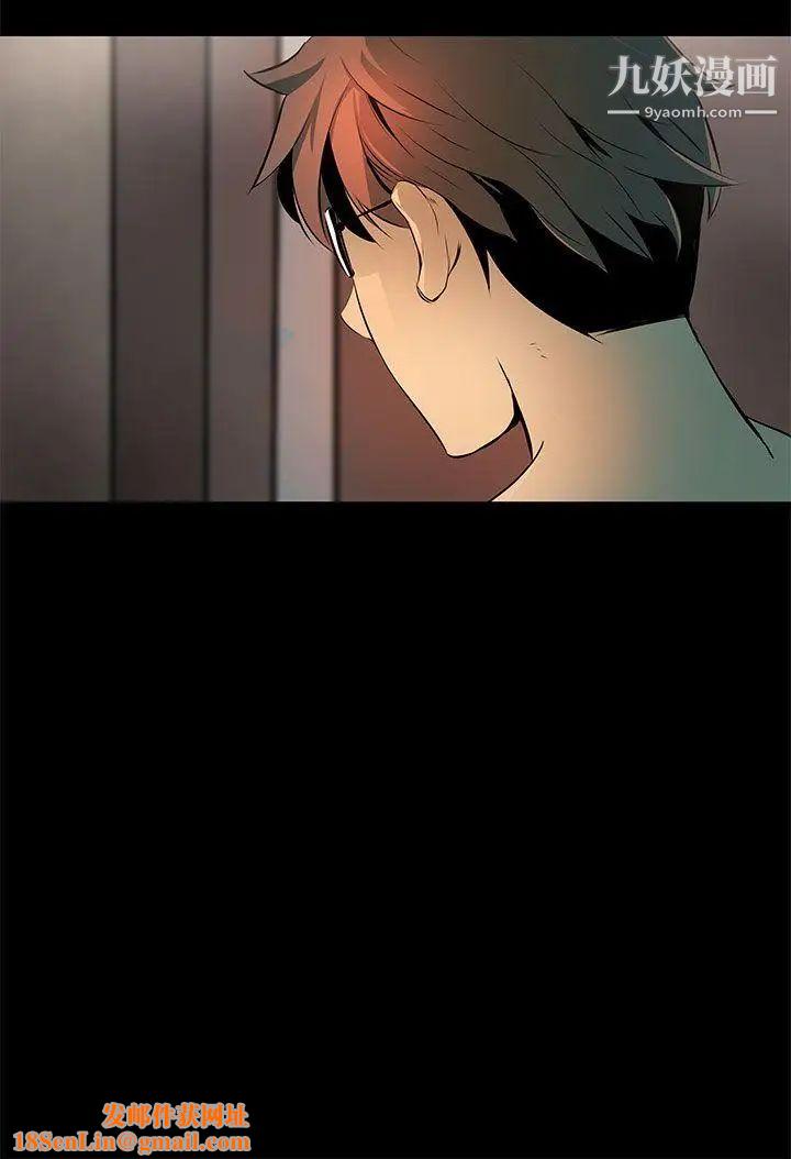 人妻的秘密第5话